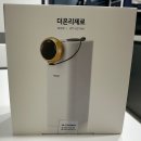 P0023 | 보아르 더온리제로(P0023) 후기 - 3초만에 뜨거운물 출수?! 전기포트 추천