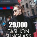 다비치안경 이미지