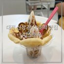 미스호떡