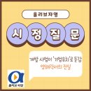 ㈜의정환경개발 네이버블로그
