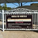 군산오토카서비스 | 군산 새만금 어린이랜드 방문 후기 (바운싱돔, RC카 체험)