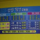 연선건어물 이미지