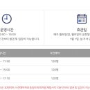 전북특별자치도어린이창의체험관 이미지