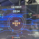 오션게임장 이미지