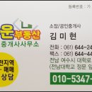 미평동 주민센터 이미지