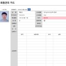 보성 김수인, 백준선, 정원규 신규 선수등록 완료 이미지