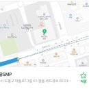 블래스유