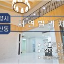 신세대빌리지