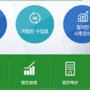법무법인초석 - 성남시 중원구 산성대로 452 | 법무법인초석
