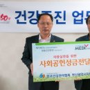 동래구노인복지관