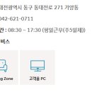 관저점 현대자동차 이미지
