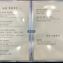 늘봄가 네이버블로그