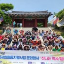 미추홀노인인력개발센터 이미지