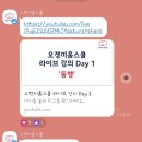 오겡끼주