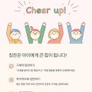 안동언어치료센터 이미지