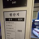 강정한우마을 | [🌈아산탕정] 언양불고기041 : 지중해마을 회식 장소 추천, 육즙 가득한 불고기 후기