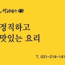 서리담은25 도시락 아주대점 이미지