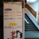 정석참치 이미지