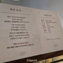 밸런스 베이커리(BALANCE BAKERY) 이미지