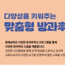 동해삼육초등학교 네이버블로그