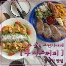 루시오 커피 네이버블로그