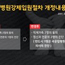 제일이송단 이미지