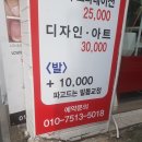 데이데이네일샵