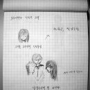 어장관리 이미지