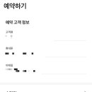 스타벅스 아산탕정역점 이미지