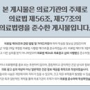 일산한사랑한의원 네이버블로그