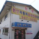 박촌동 106번지 앞(박촌역 2번 출구) | 강서운전면허학원, 인천까지 셔틀로 편하게!