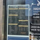 예쁨헤어 이미지