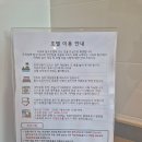 서귀포힐즈호텔 이미지