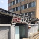 금보여인숙 이미지