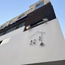 다락 | 강남역 파스타 을지다락 강남 방문 후기 강남 데이트 맛집