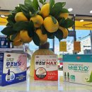 아이레몬약국 이미지