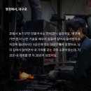 남경대장간 이미지