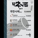 노군꼬치 이미지