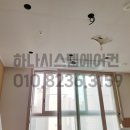 하나시스템 이미지