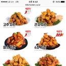 60계치킨 양산신도시점 이미지