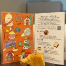 경진상회 | 고덕동 쌀로상회┃천하제빵 쌀빵 영양 가득 쫄깃한 약식쌀빵 🍞강동구 빵집 내돈내산후기