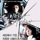 식미천