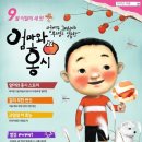 식품전문기업 SPC그룹 계열사 브랜드들의 &#39;데이 마케팅&#39; (파리바게뜨, 베스킨라빈스31)와 나의 생각 이미지