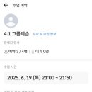 와이앤유필라테스