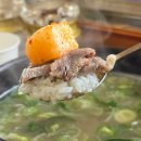 예산장터국밥 | 예산 소머리국밥 전문 할머니장터국밥 솔직 후기