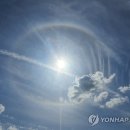 햇무리 이미지
