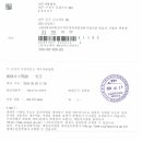 [소장/대구지방법원] 변론기일통지서(2024가소7629 임금(황태옥)) - 240724 이미지