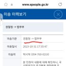 세계의 역사에 남겨질 재판과 사건 이미지