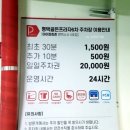 족발상식 평택본점 이미지