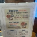 김영희 동태찜 코다리냉면 이미지